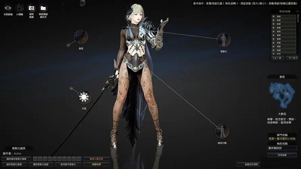 黑色沙漠手游做哪些每日任务？黑色沙漠手游每日任务攻略