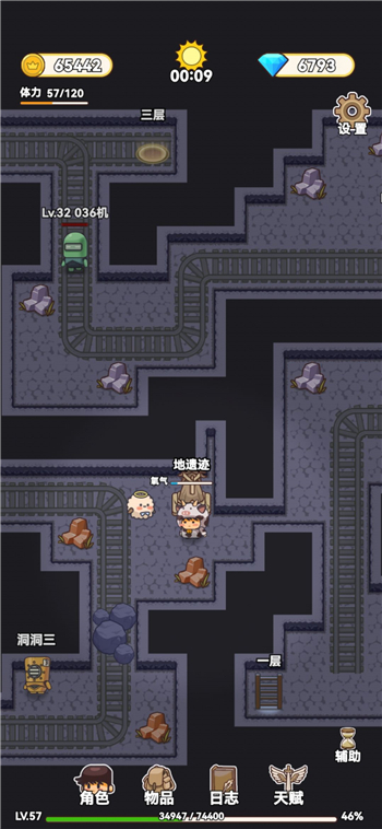 艾人的冒险遗迹在哪儿？艾人的冒险遗迹位置分享