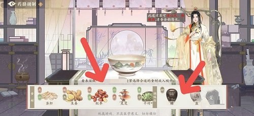 凌云诺地苓竹叶饮怎么做？凌云诺地苓竹叶饮食谱配方介绍