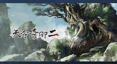 天命奇御二黑狐师傅怎么打？天命奇御二黑狐师傅打法介绍