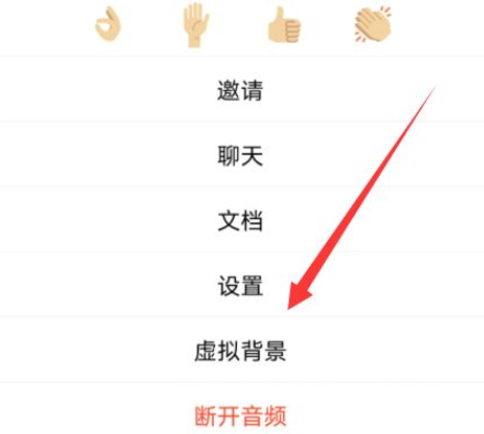 《钉钉》怎么设置视频镜像？《钉钉》设置视频镜像教程