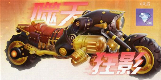 诺亚之心噬天狂影如何获取？诺亚之心噬天狂影获取攻略