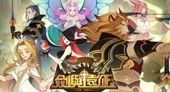 剑与远征玫香礼赞怎么氪金兑换？剑与远征玫香礼赞氪金攻略