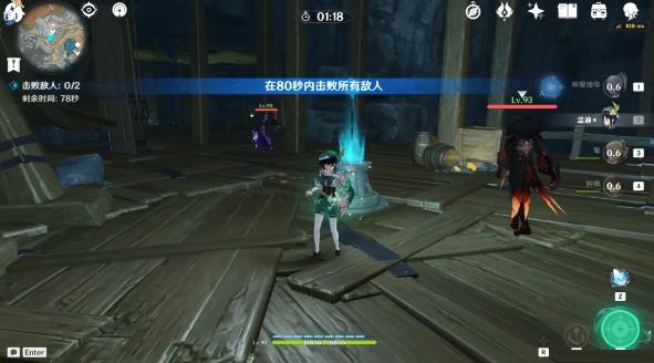 原神15个世界挑战点怎么通关？原神15个世界挑战点通关攻略