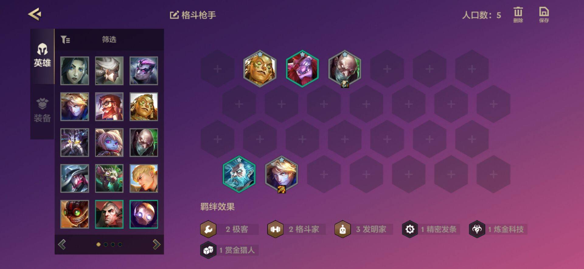 金铲铲之战格斗家阵容怎么玩?金铲铲之战格斗家阵容玩法攻略