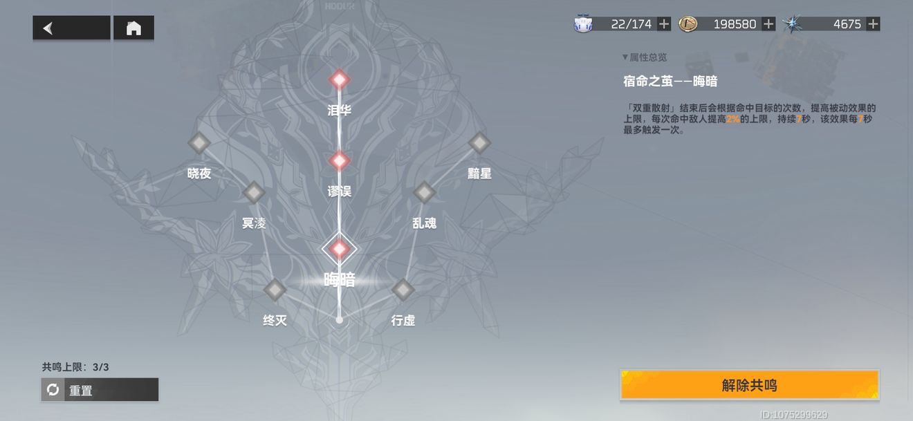 深空之眼霍德尔怎么加点？深空之眼霍德尔加点攻略