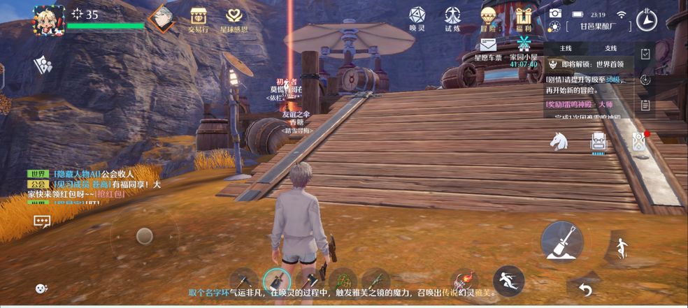 诺亚之心鸟窝在什么地方？诺亚之心鸟窝位置介绍