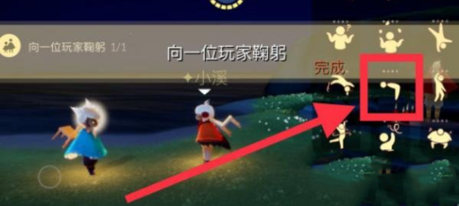 光遇4月1日每日任务怎么做？光遇4月1日每日任务完成攻略