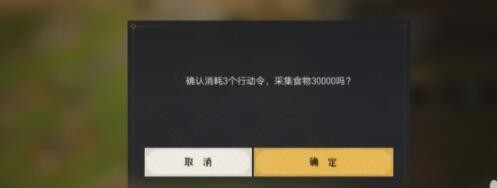 重返帝国浆果如何获取？重返帝国浆果获取攻略