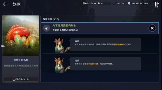 黑色沙漠手游背石蟹任务怎么做？黑色沙漠手游背石蟹任务完成攻略