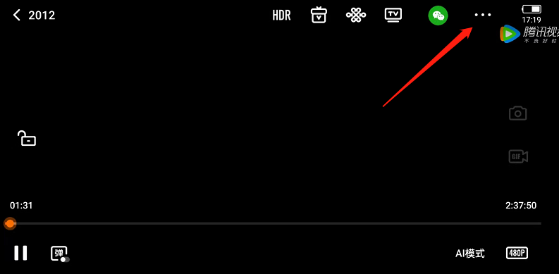 腾讯视频如何开启弹幕屏蔽词？腾讯视频开启弹幕屏蔽词具体教程
