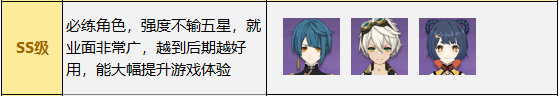 原神2022必练四星角色有哪些？原神2022必练四星角色推荐