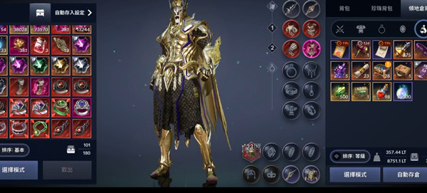 黑色沙漠手游装备耐久值如何恢复？黑色沙漠手游装备耐久值恢复方法