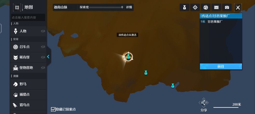 诺亚之心鸟窝在什么地方？诺亚之心鸟窝位置介绍