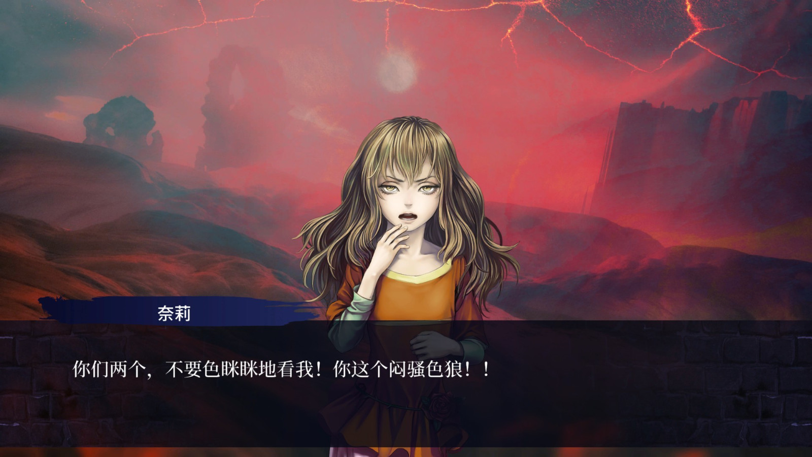 视觉小说冒险游戏《第七境》高清重制版登陆Steam 售价32元支持中文