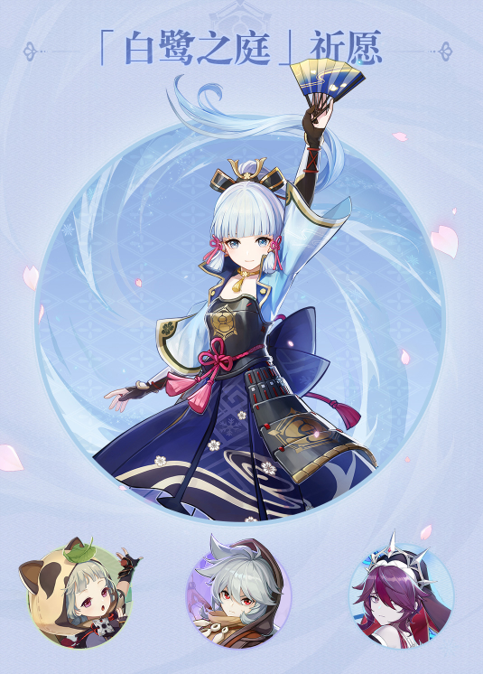 原神2.6版本下半活动有哪些？原神2.6版本下半活动介绍