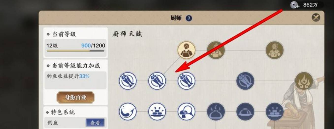 天涯明月刀手游鱼竿怎么获得?天涯明月刀手游鱼竿获得方法