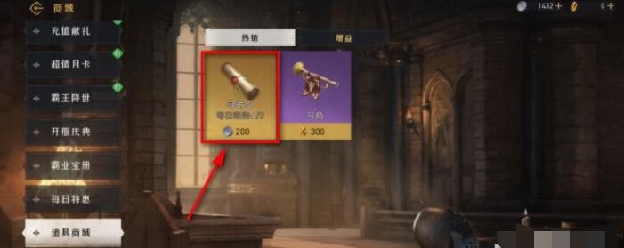 重返帝国寻访令如何获取？重返帝国寻访令获取攻略