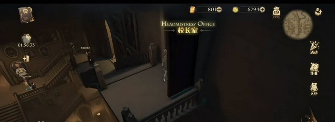 哈利波特：魔法觉醒怎么解锁校长室?哈利波特：魔法觉醒校长室的解锁方法