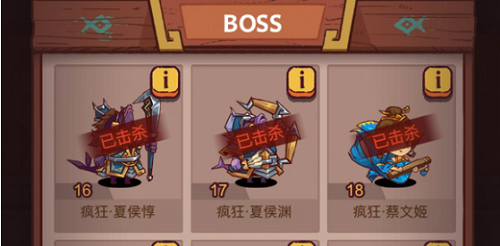 《咸鱼之王》俱乐部boss最后一击奖励怎么获取？《咸鱼之王》俱乐部boss最后一击奖励获取攻略