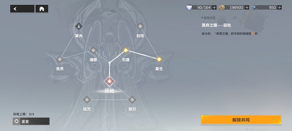 深空之眼奥西里斯神格怎么搭配？深空之眼奥西里斯神格搭配攻略