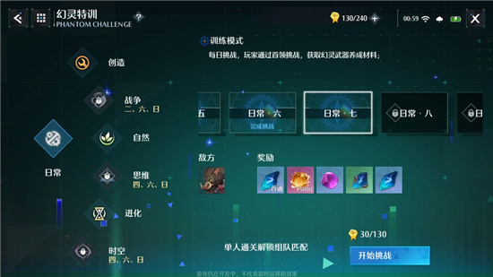 诺亚之心武器灵石如何获取？诺亚之心武器灵石获取方法