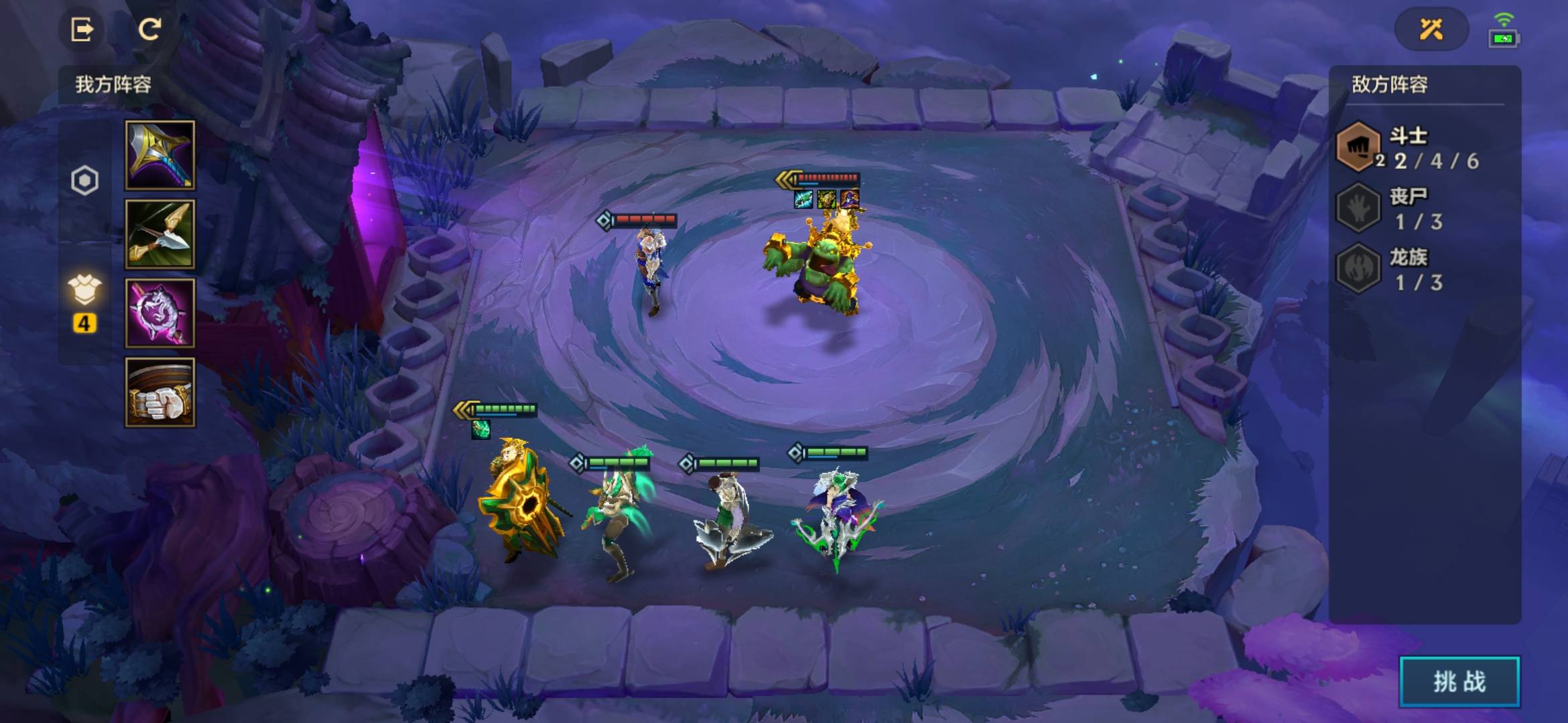 金铲铲之战青龙刀怎么合成?金铲铲之战青龙刀合成攻略