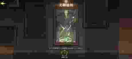 哈利波特：魔法觉醒隐藏成就怎么完成?哈利波特：魔法觉醒隐藏成就完成攻略