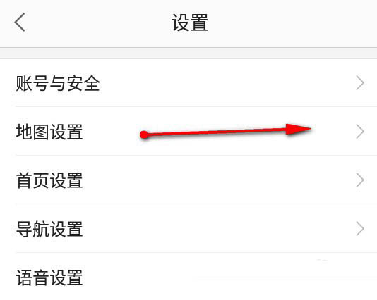 高德地图怎么开启视觉障碍模式?高德地图开启视觉障碍模式的步骤