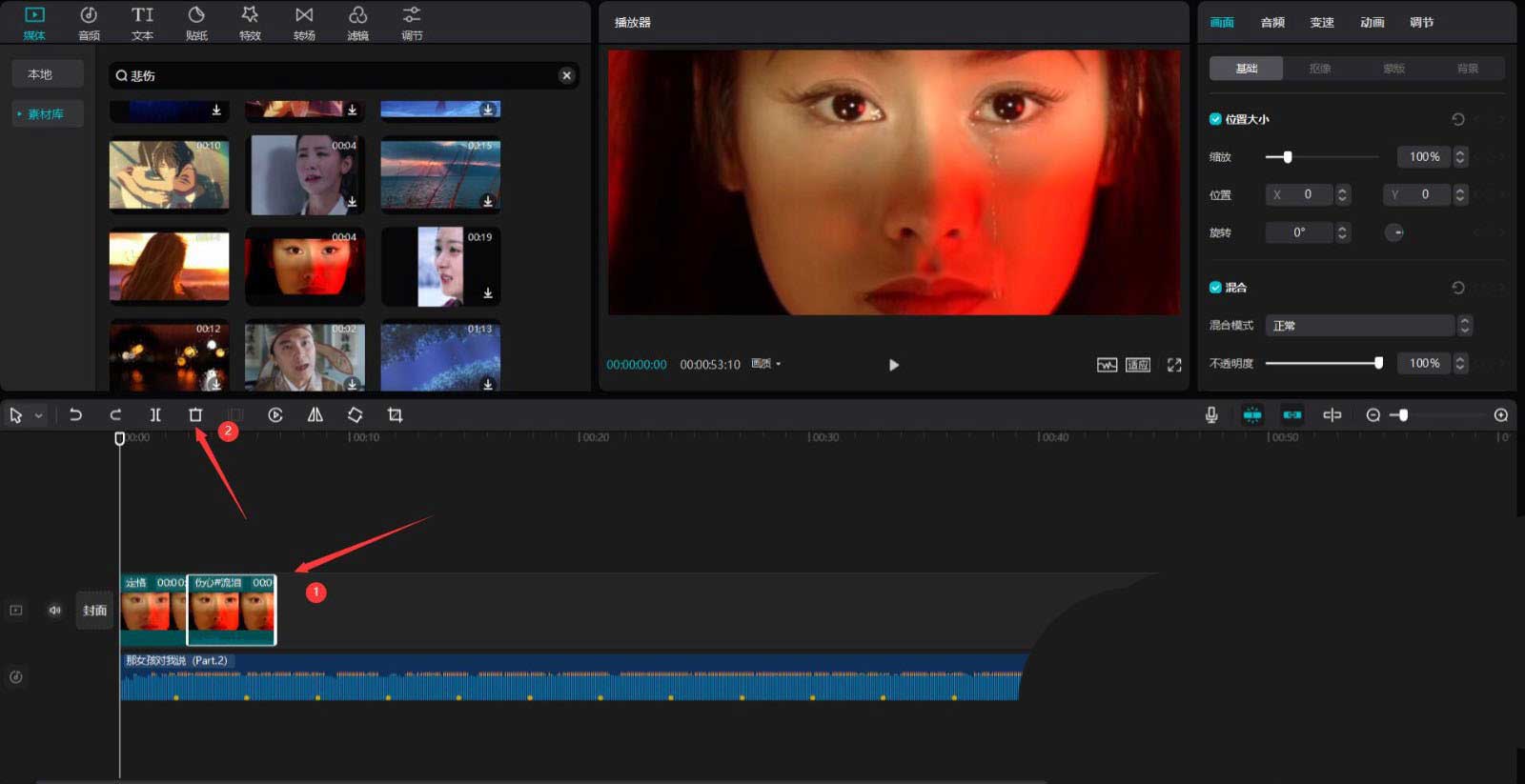 剪映怎么制作细闪滤镜效果？剪映制作细闪滤镜效果方法教程