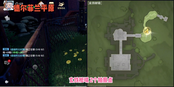 诺亚之心玄铁秘境风景点在哪里？诺亚之心玄铁秘境风景点位置介绍