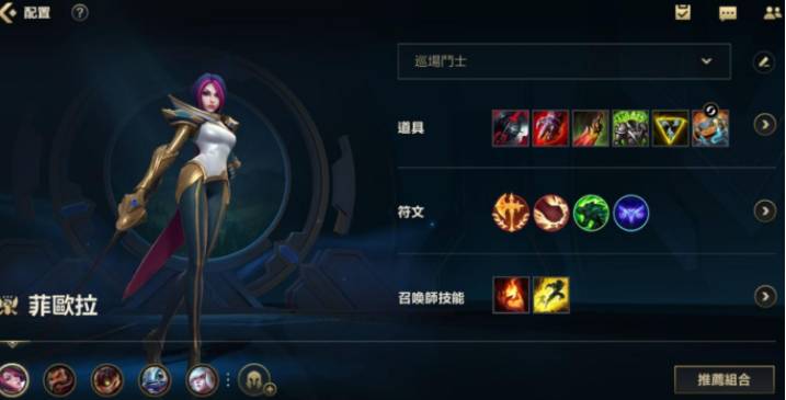 英雄联盟手游剑姬怎么玩?英雄联盟手游剑姬玩法攻略