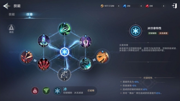 无神之界六大纹章效果是什么？无神之界六大纹章效果介绍