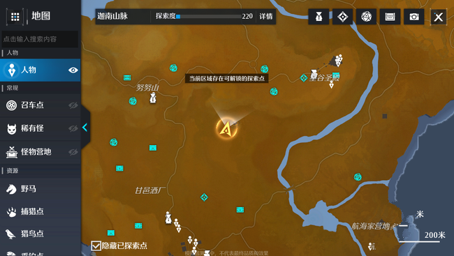 诺亚之心英雄无敌奇遇任务怎么做？诺亚之心英雄无敌奇遇任务完成攻略