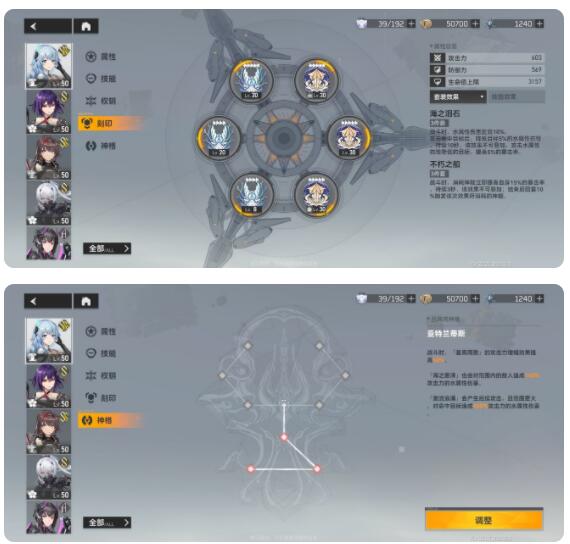 深空之眼历战轮回5-10怎么打？深空之眼历战轮回5-10打法详解