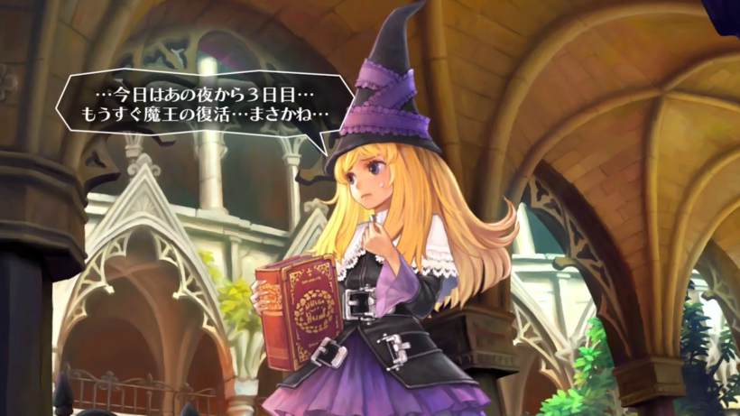《格林魔书OnceMore》首个宣传片大公布
