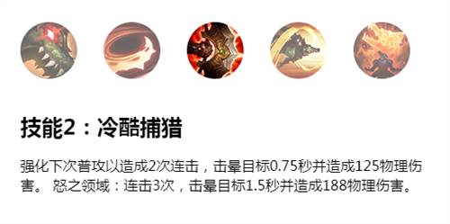 英雄联盟手游鳄鱼怎么连招?英雄联盟手游鳄鱼连招技巧