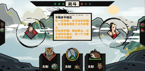 无悔华夏斗醴怎么玩？无悔华夏斗醴玩法介绍