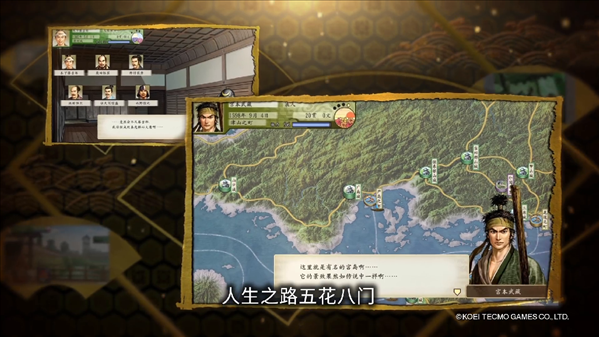 日本战国模拟游戏《太阁立志传V DX》Switch和Steam开启预购