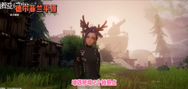 诺亚之心城郊秘境风景点在哪里？诺亚之心城郊秘境风景点位置介绍