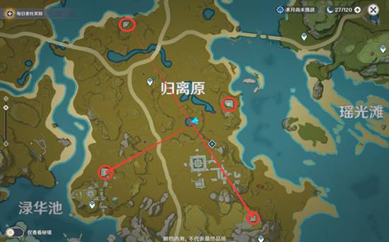 原神宝藏归离的四个圆盘在哪?原神宝藏归离的四个圆盘位置介绍