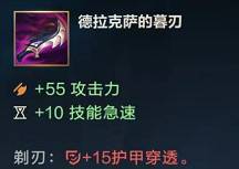 英雄联盟手游孙悟空怎么出装?英雄联盟手游孙悟空出装推荐