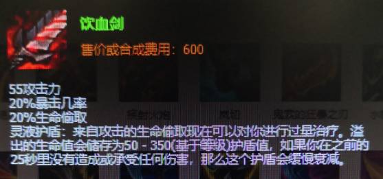 英雄联盟手游寒冰射手怎么出装?英雄联盟手游寒冰射手出装推荐
