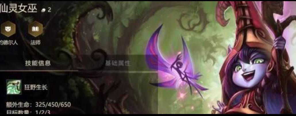 金铲铲之战6法师阵容如何搭配?金铲铲之战6法师阵容搭配攻略