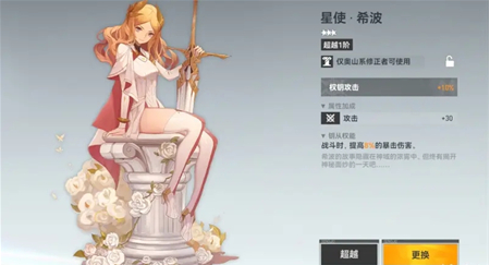 深空之眼小困俄尼里伊钥从怎么选？深空之眼小困俄尼里伊钥从选择攻略