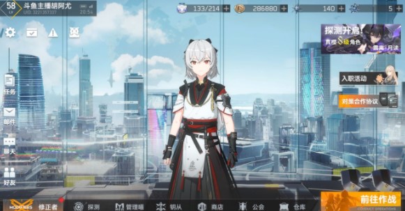 深空之眼震离月读阵容如何搭配？深空之眼震离月读阵容搭配攻略