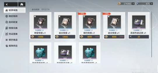 深空之眼金币艾因索菲币怎么获取？深空之眼金币艾因索菲币获取方法