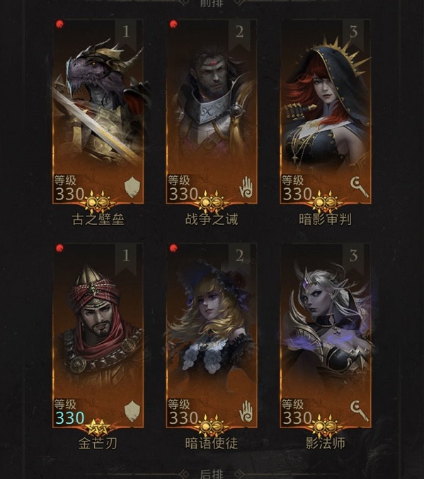 地下城堡3：魂之诗真理之环如何打？地下城堡3：魂之诗真理之环打法介绍