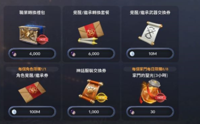 黑色沙漠觉醒继承任务怎么接？黑色沙漠觉醒继承任务接取方法