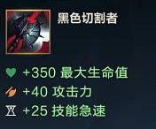 英雄联盟手游孙悟空怎么出装?英雄联盟手游孙悟空出装推荐